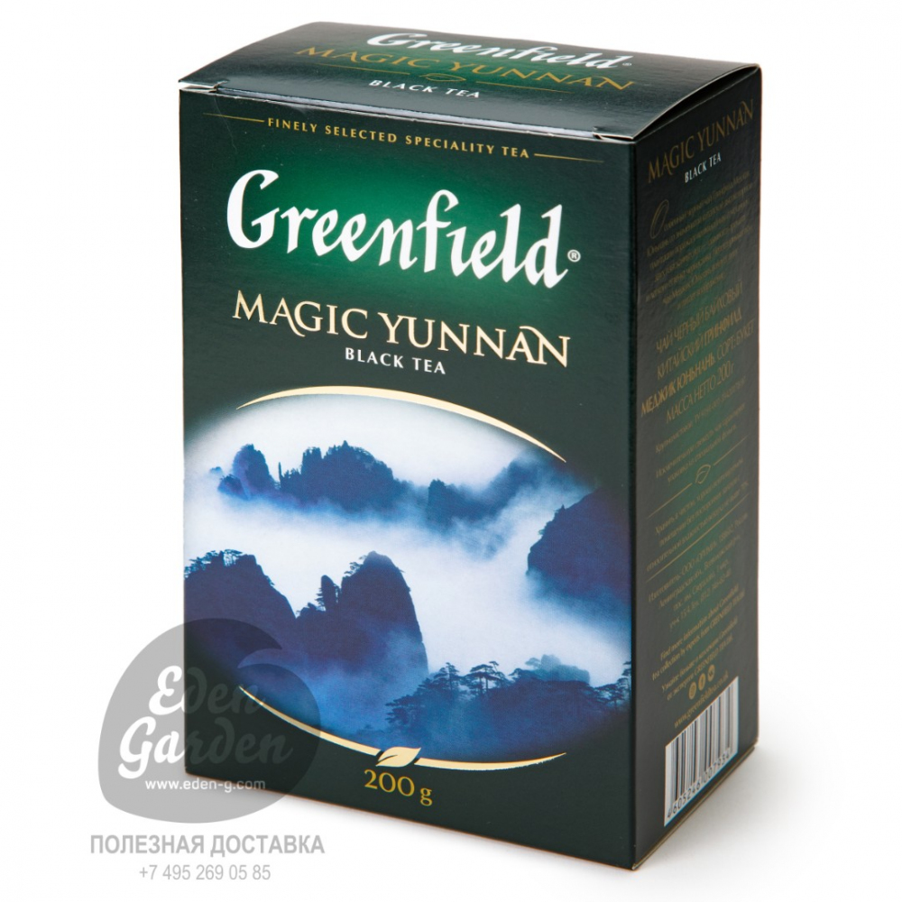 Гринфилд это. Гринфилд Меджик Юньнань. Чай Гринфилд Юньнань. Greenfield Yunnan Wonder Black Tea. Гринфилд листовой черный.