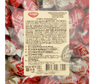 Рот фронт калорийность 1 конфеты