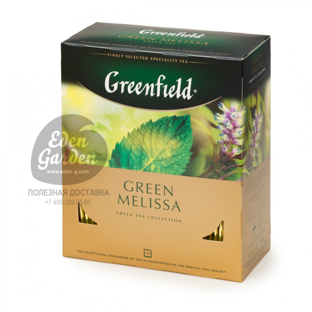 зеленый чай с мармеладом